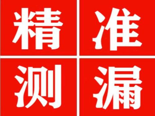 庆安暖气管漏水都是什么原因造成的呢？